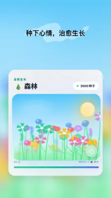 �ظ�Emote2026�ٷ����°汾v1.8.0 ��׿���ͼ3