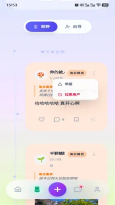 �ظ�Emote2026�ٷ����°汾v1.8.0 ��׿���ͼ2