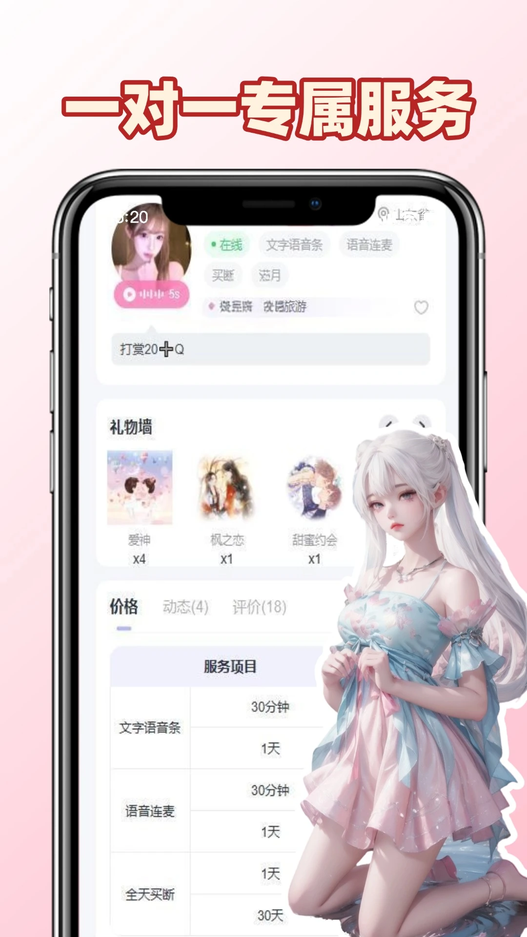 ��������(�������ķ���)v1.0.6 ��׿���ͼ2