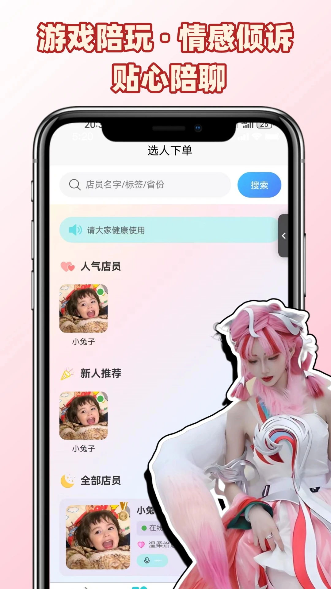 ��������(�������ķ���)v1.0.6 ��׿���ͼ1