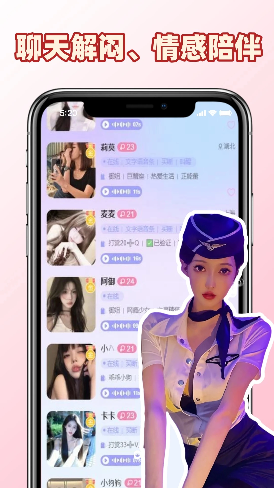 ��������(�������ķ���)v1.0.6 ��׿���ͼ0