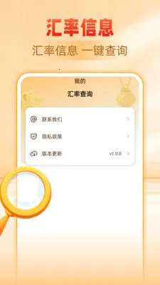 �ƽ�����۸��ѯ��׿���ֻ���v1.0.0 �ٷ������ͼ1