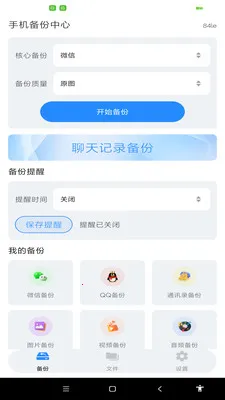 ����ͨѶ¼һ������(�����¼����)v1.0.0 �ֻ����ͼ1