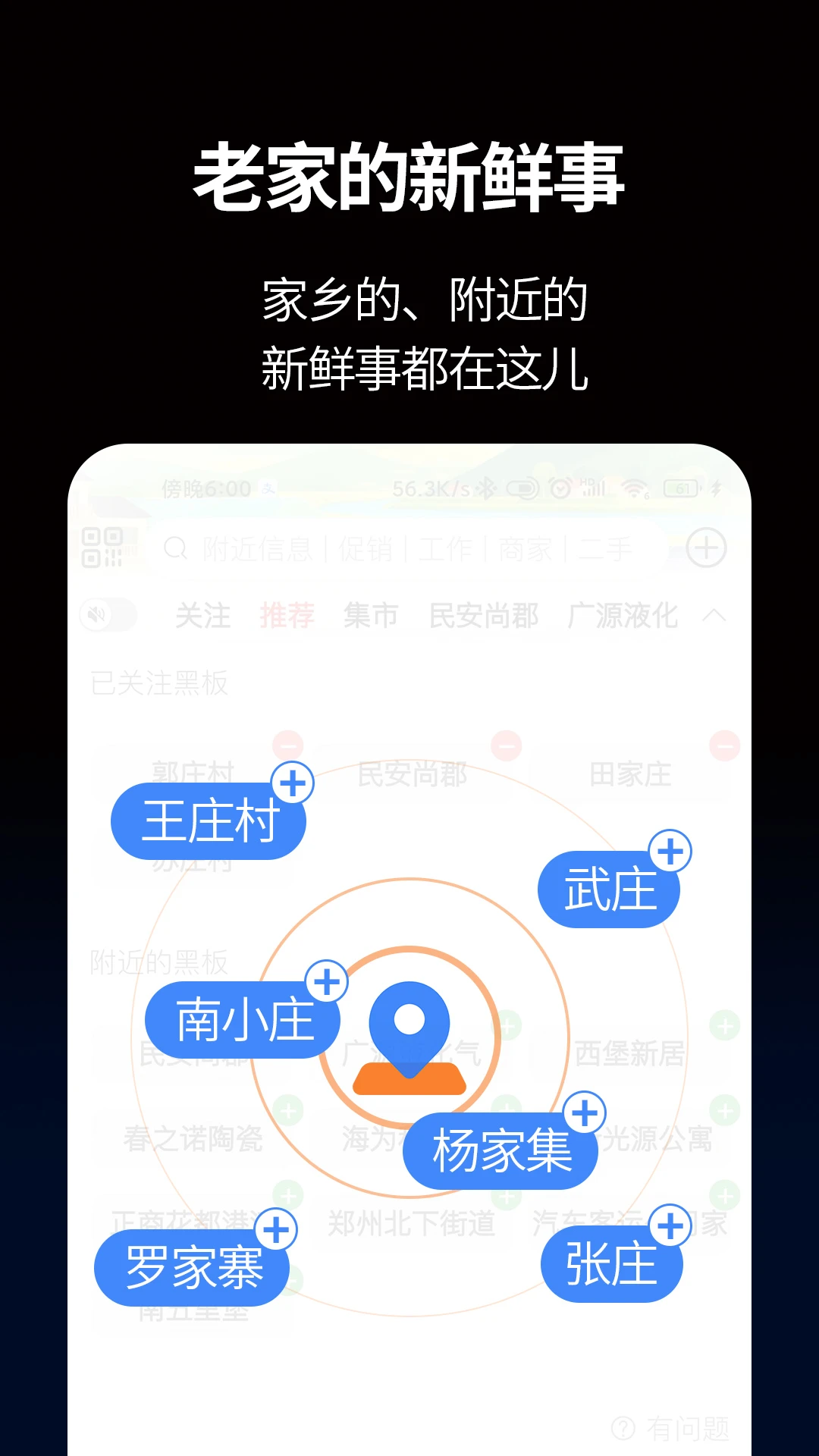 С�ڰ�AI(������Ϣƽ̨)v2.0.9 ��׿���ͼ1