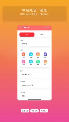��Ϻ���˰�׿���ֻ���v1.3 ��Ѱ��ͼ1