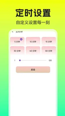 汽笛音乐免费player(本地音乐播放器)v1.0.0.1 手机版截图2