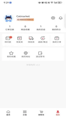 ��ѡ���Ӱ�׿���ֻ���v1.0.0 ��׿���ͼ3
