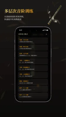 ��ѵ���ģ����(�������App)v1.3.1 ��׿���ͼ2