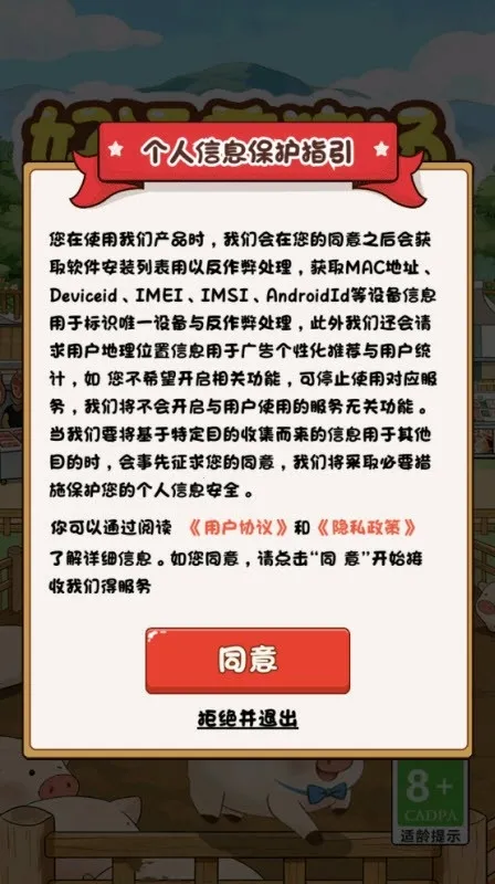 ����������(������ҵ����ƽ̨)v1.2 ��׿���ͼ0