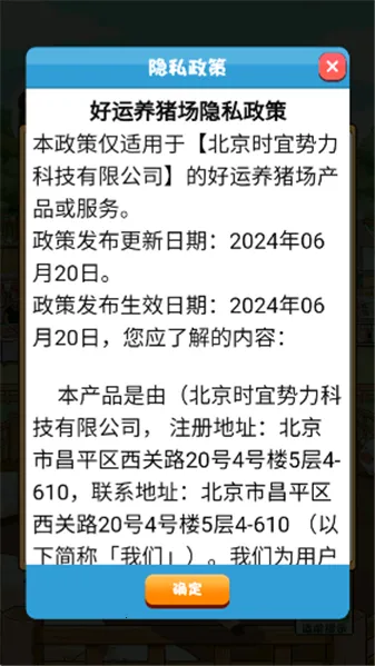 ����������(������ҵ����ƽ̨)v1.2 ��׿���ͼ1