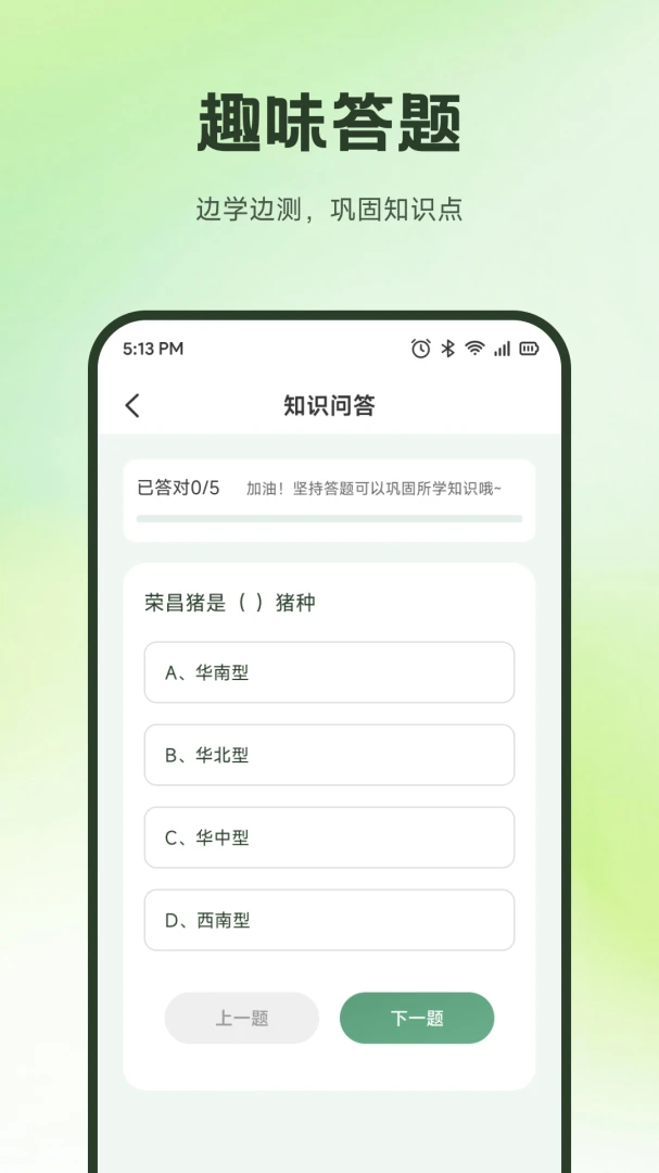 ����������(������ҵ����ƽ̨)v1.2 ��׿���ͼ3