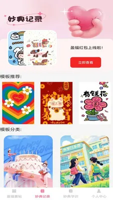 ӯ����������ֻ���v1.0.2 ��Ѱ��ͼ0