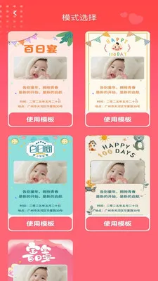 ӯ����������ֻ���v1.0.2 ��Ѱ��ͼ2