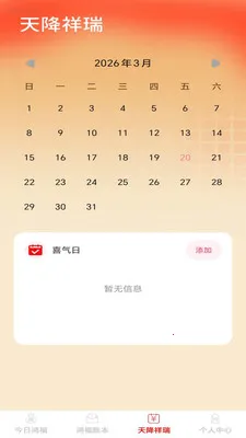 �踣�콵��׿���ֻ���v1.0.2 �ֻ����ͼ3