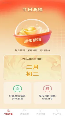 �踣�콵��׿���ֻ���v1.0.2 �ֻ����ͼ1