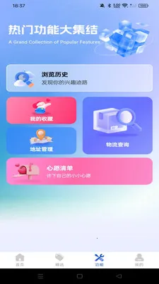 �Żݶ๺���(�ͼ۹������)v1.0.0 ��Ѱ��ͼ0