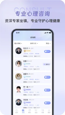 ��������(רҵ������ѯƽ̨)v1.0.6 ��Ѱ��ͼ0