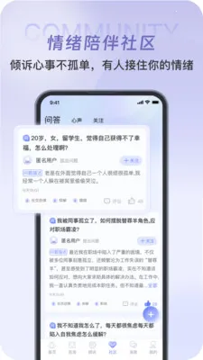 ��������(רҵ������ѯƽ̨)v1.0.6 ��Ѱ��ͼ1