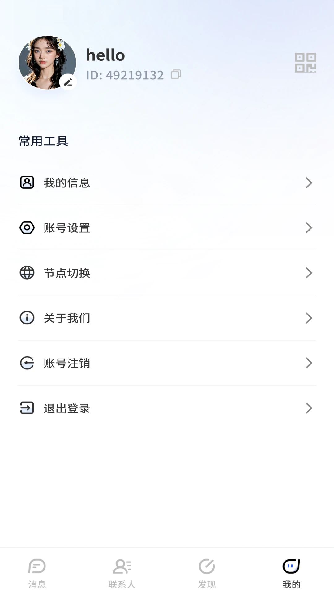 ����2026�ٷ����°汾v1.0.31 ��׿���ͼ2