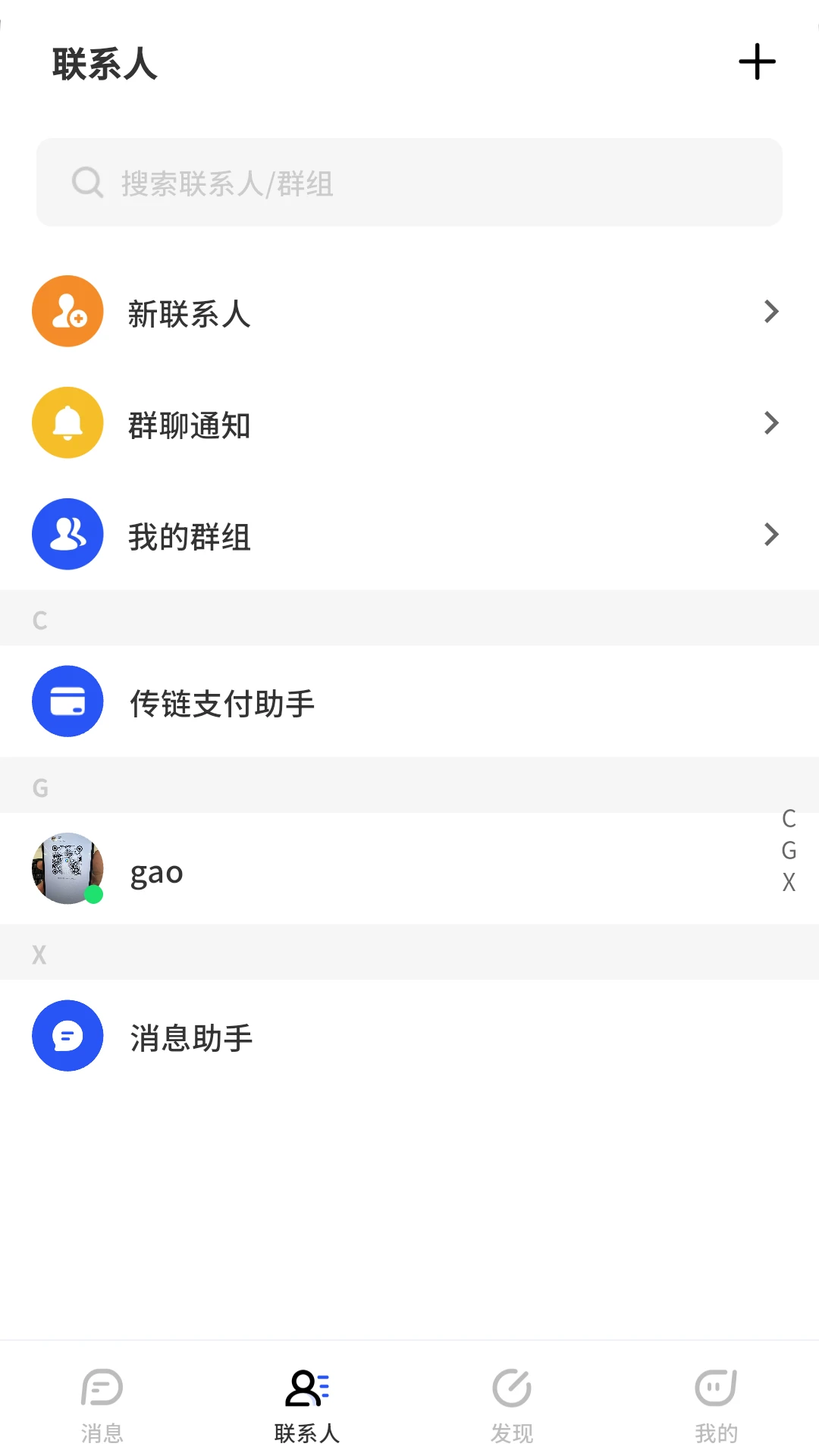 ����2026�ٷ����°汾v1.0.31 ��׿���ͼ1