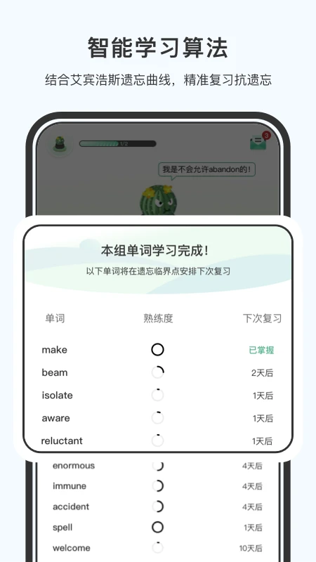 С��è��׿���ֻ���v4.0.0 �ٷ������ͼ3