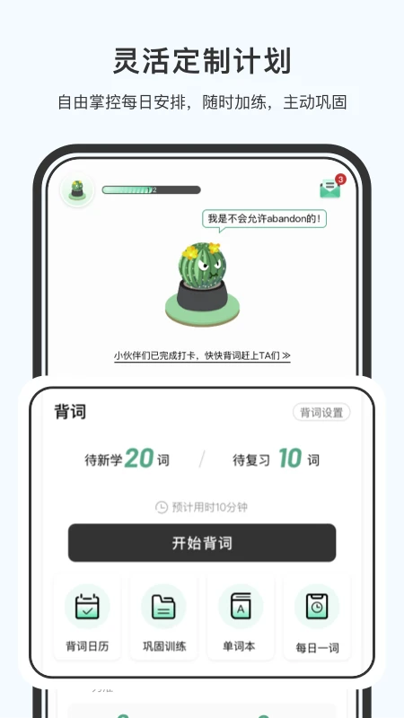 С��è��׿���ֻ���v4.0.0 �ٷ������ͼ2