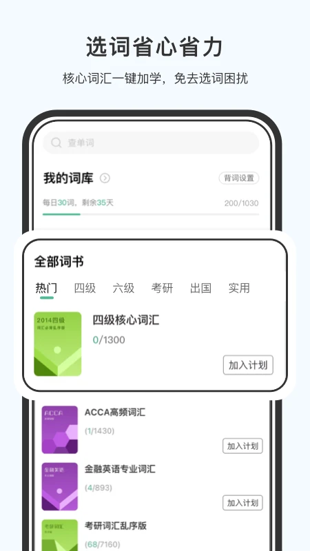 С��è��׿���ֻ���v4.0.0 �ٷ������ͼ1