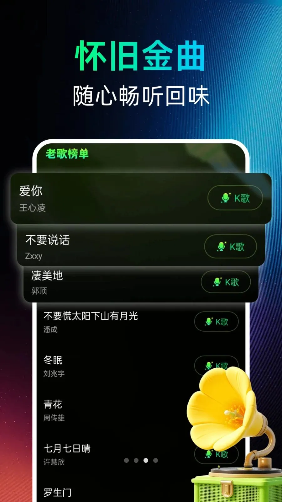 �������������2026���°汾v1.0.0 ��Ѱ��ͼ3