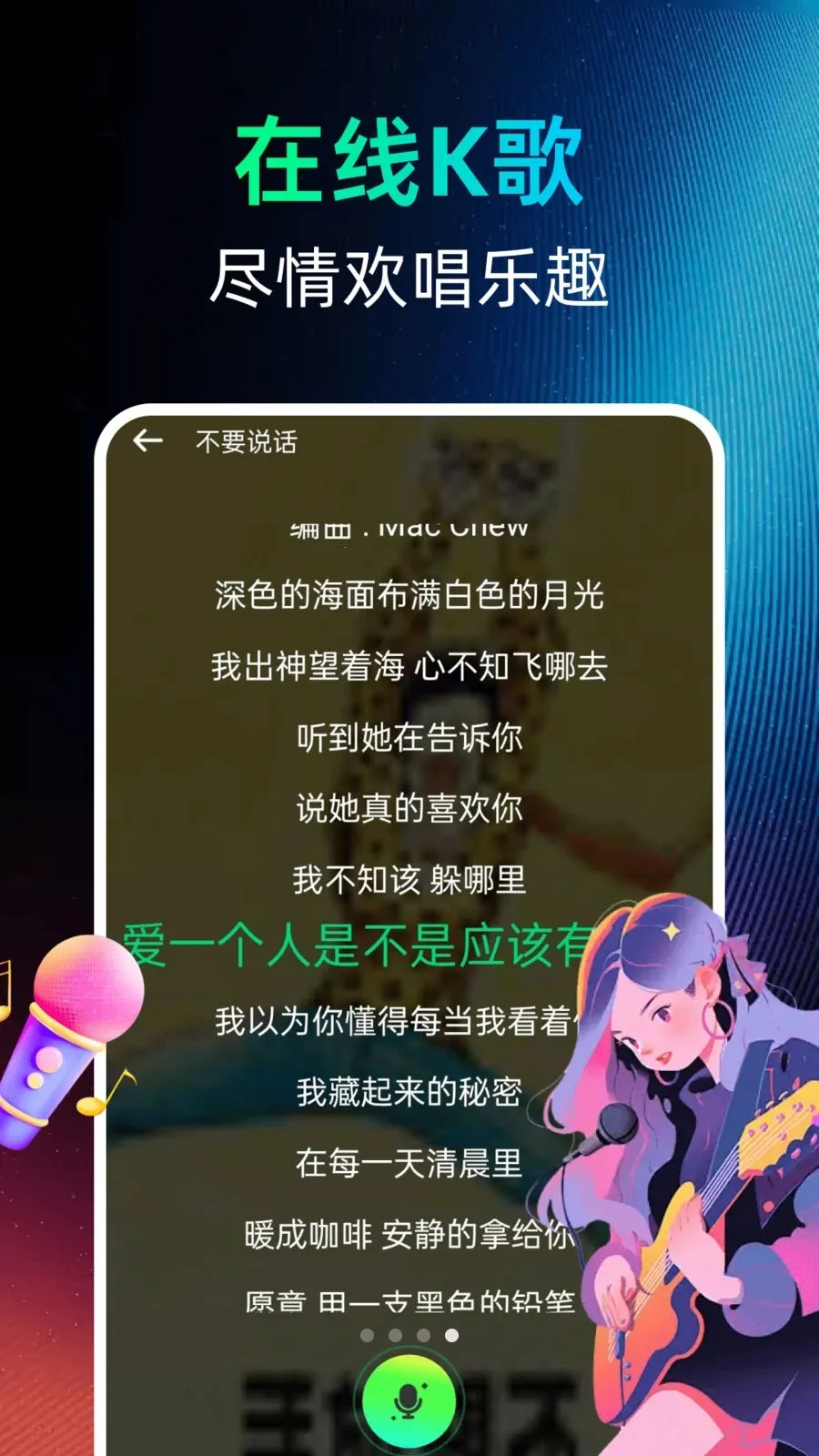 �������������2026���°汾v1.0.0 ��Ѱ��ͼ2