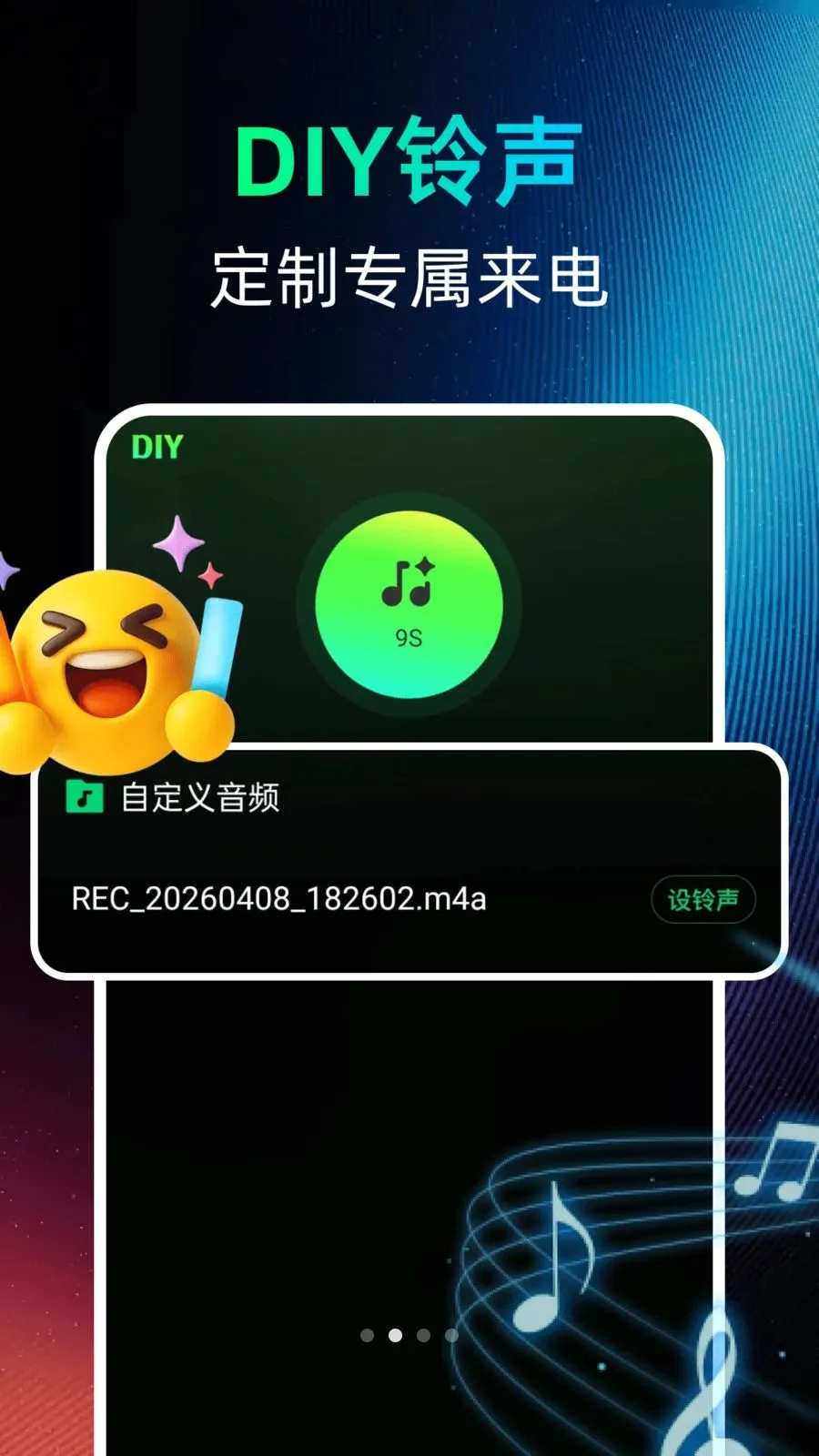�������������2026���°汾v1.0.0 ��Ѱ��ͼ1