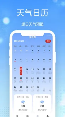 15������Ԥ��ȫ��ͨ��׿���ֻ���v1.0.2.1 ��׿���ͼ0