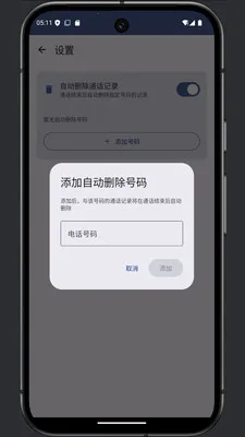 ͨ���༭�������ֻ���v1.0 �ֻ����ͼ3
