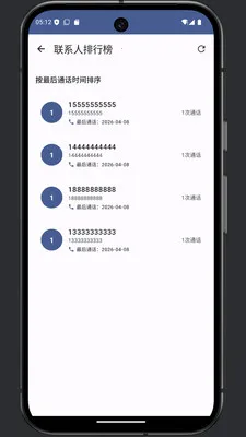ͨ���༭�������ֻ���v1.0 �ֻ����ͼ1