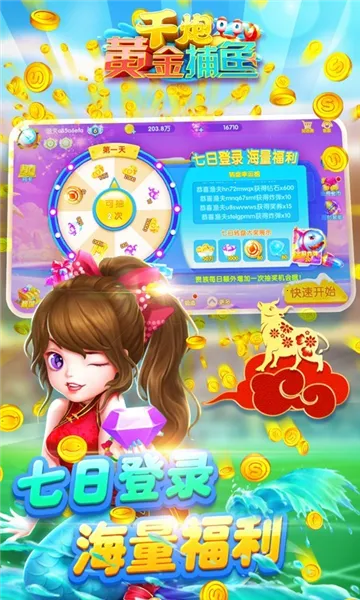ǧ�ڻƽ��㰲׿���ֻ���v8.0.0 �ٷ������ͼ2