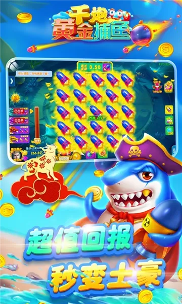 ǧ�ڻƽ��㰲׿���ֻ���v8.0.0 �ٷ������ͼ3