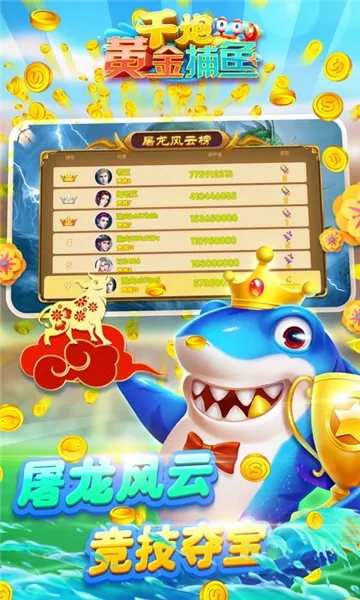 ǧ�ڻƽ��㰲׿���ֻ���v8.0.0 �ٷ������ͼ1