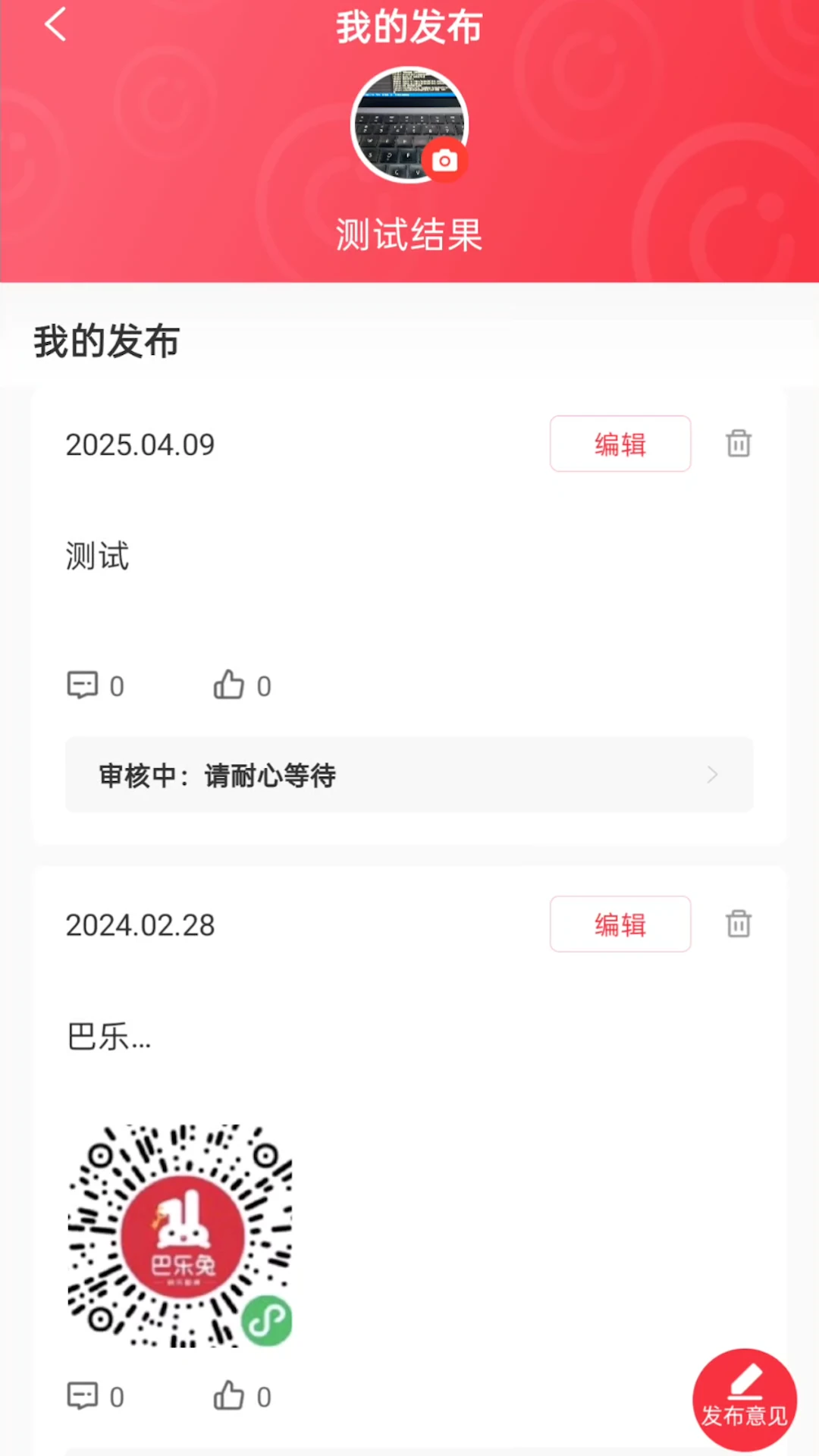 ��Դ��(�ⷿ�ҷ�APP)v1.4.8 ��Ѱ��ͼ0