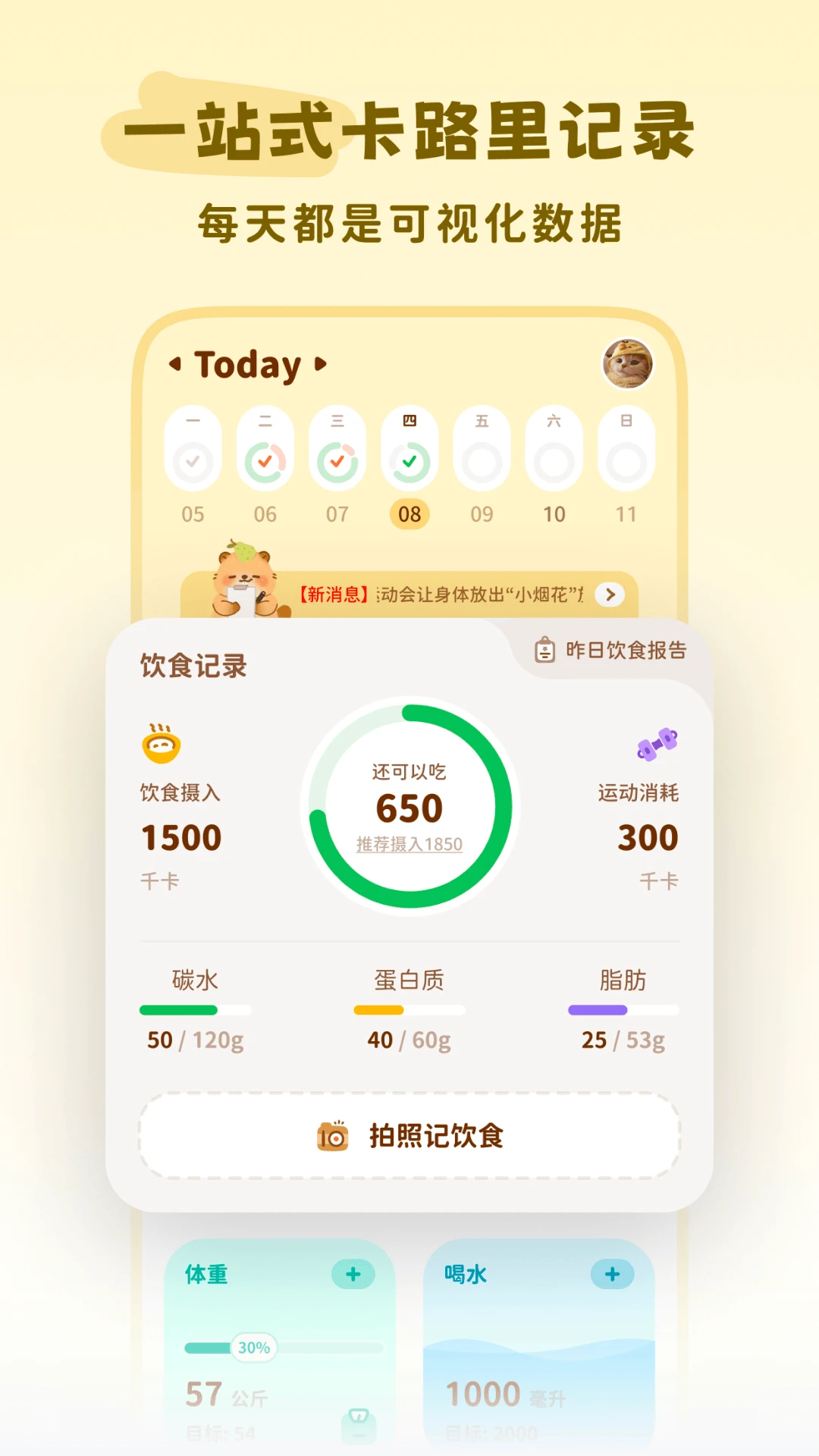 �Ῠ�ճ�����(������֬��¼����)v2.1.0 �ֻ����ͼ2