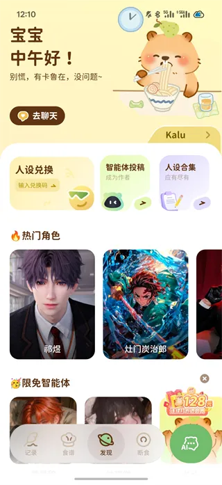 �Ῠ�ճ�����(������֬��¼����)