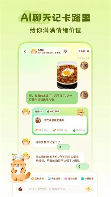 �Ῠ�ճ�����(������֬��¼����)v2.1.0 �ֻ����ͼ0