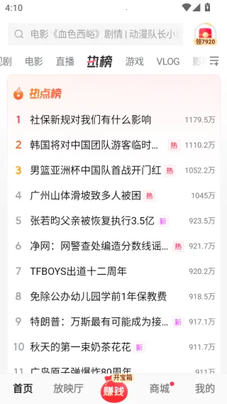 ������Ƶtv���Ӱ������ֻ���
