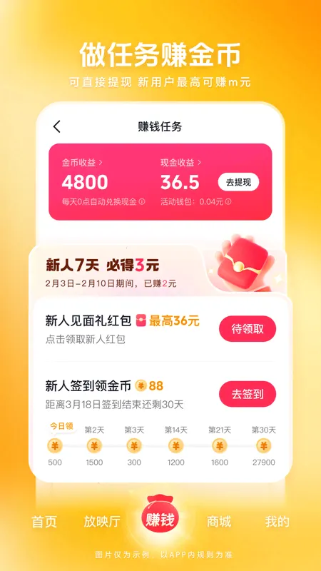 ������Ƶtv���Ӱ������ֻ���v10.5.6 �ֻ����ͼ2