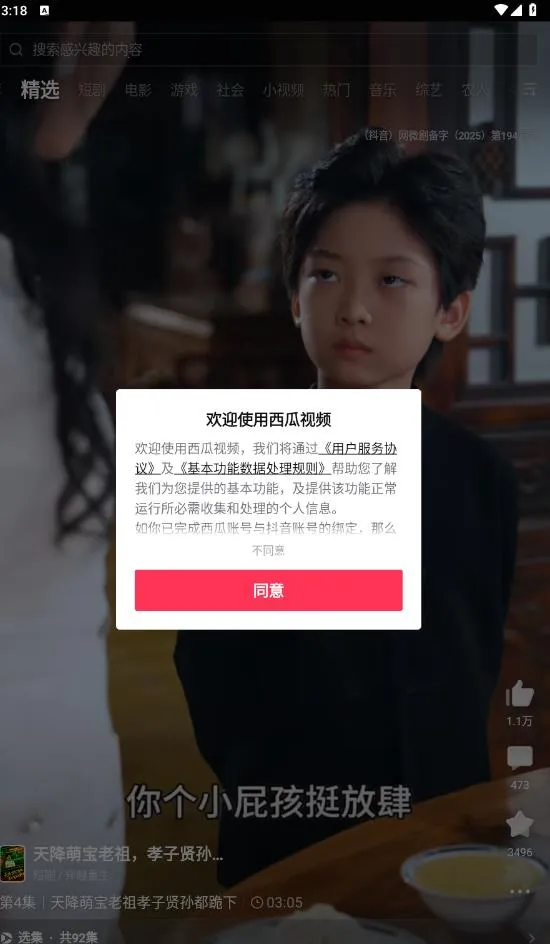 ������Ƶtv���Ӱ������ֻ���