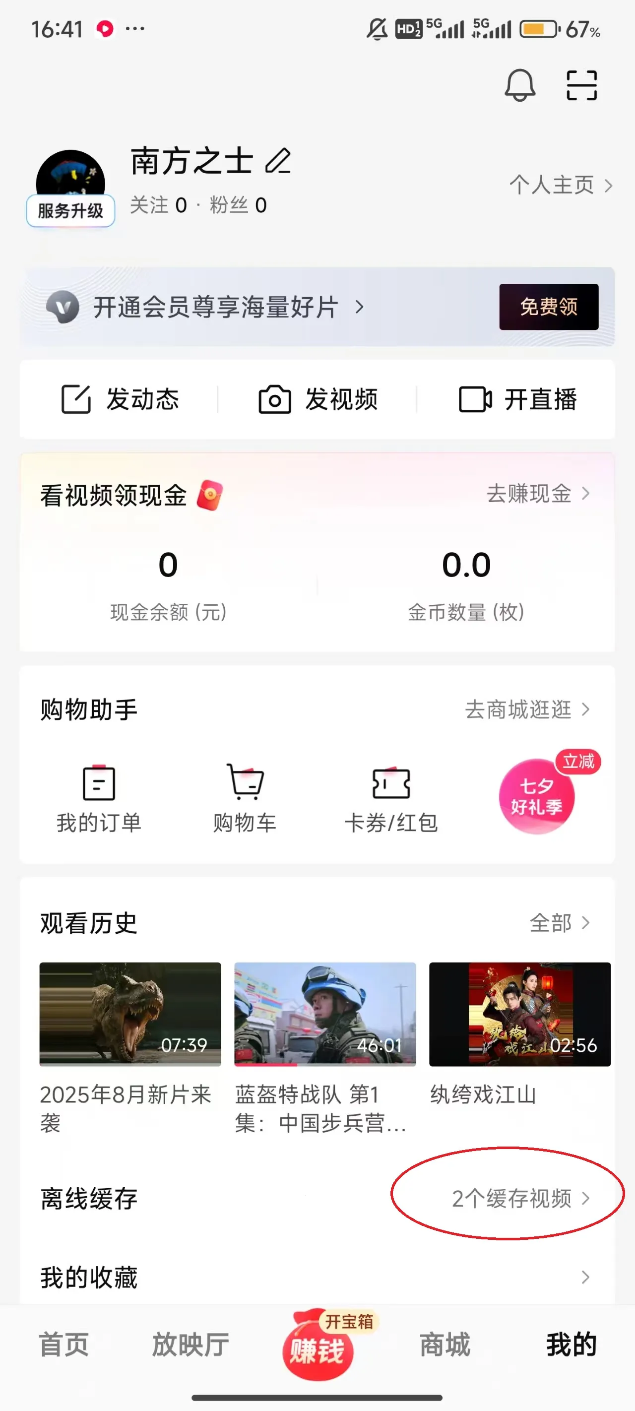 ������Ƶtv���Ӱ������ֻ���