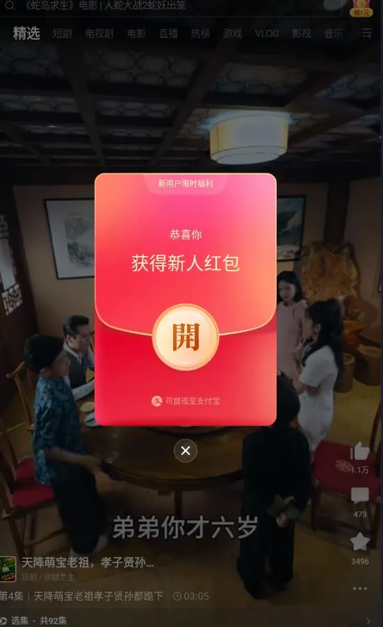 ������Ƶtv���Ӱ������ֻ���
