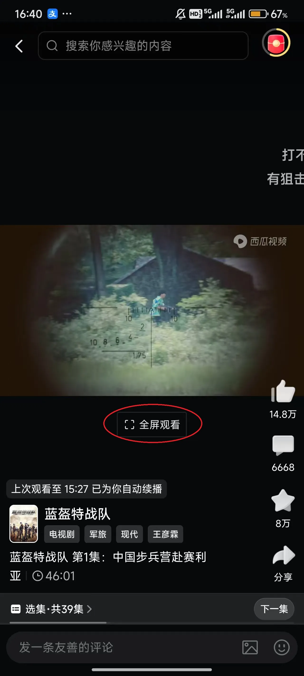 ������Ƶtv���Ӱ������ֻ���