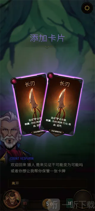 ������Dawncaster(���Կ�����Ϸ)