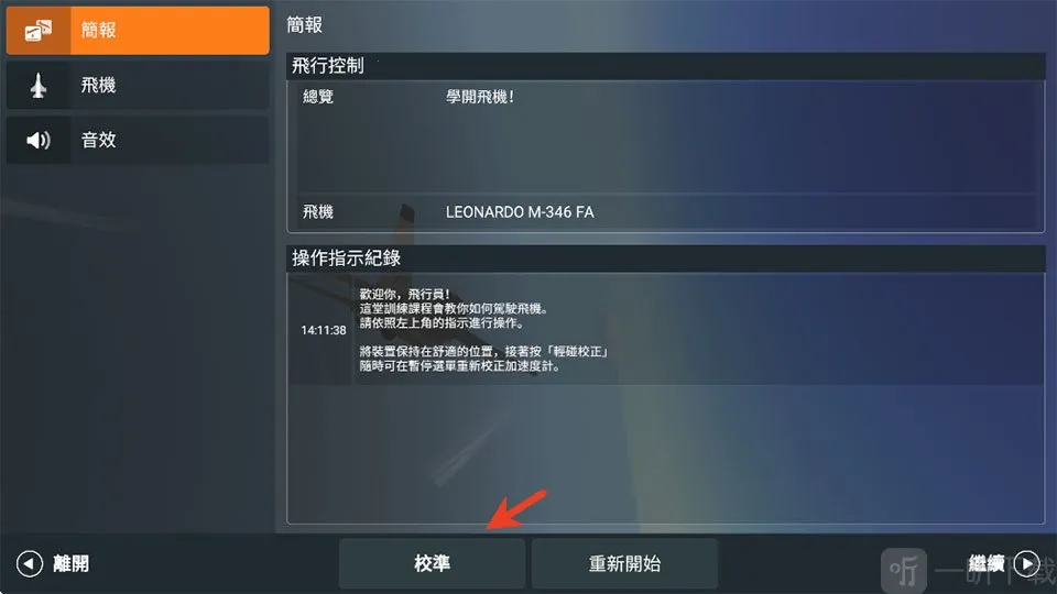 ��ʵ��սģ����RCS��׿���ֻ���