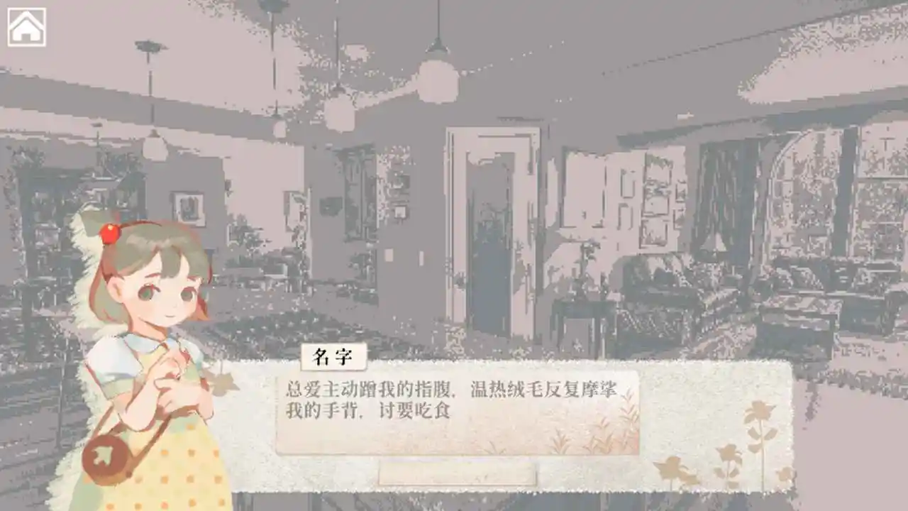 ���(�Ӿ�С˵��Ϸ)v1.0 ��׿���ͼ0