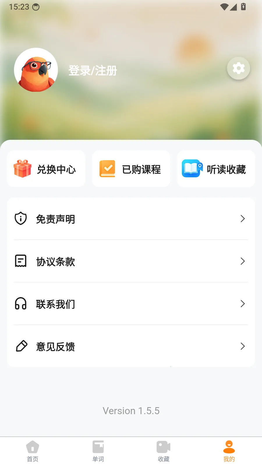 ����Ӣ��2026�ٷ����°汾